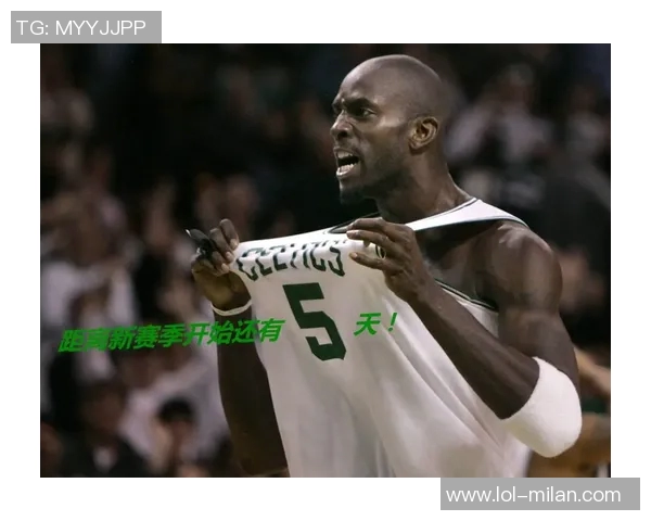 加内特深情回忆狼王称号感谢中国球迷的热爱与认可